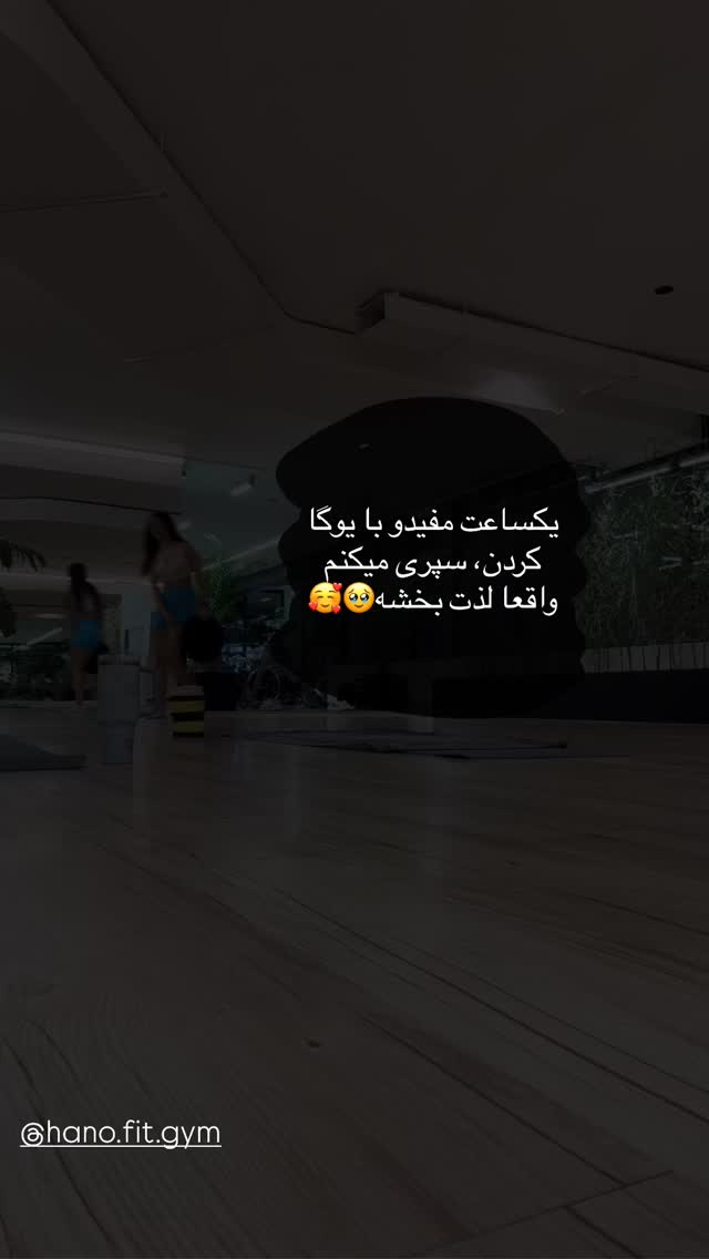  جدید ترین استوری اینستاگرام ستاره داودی