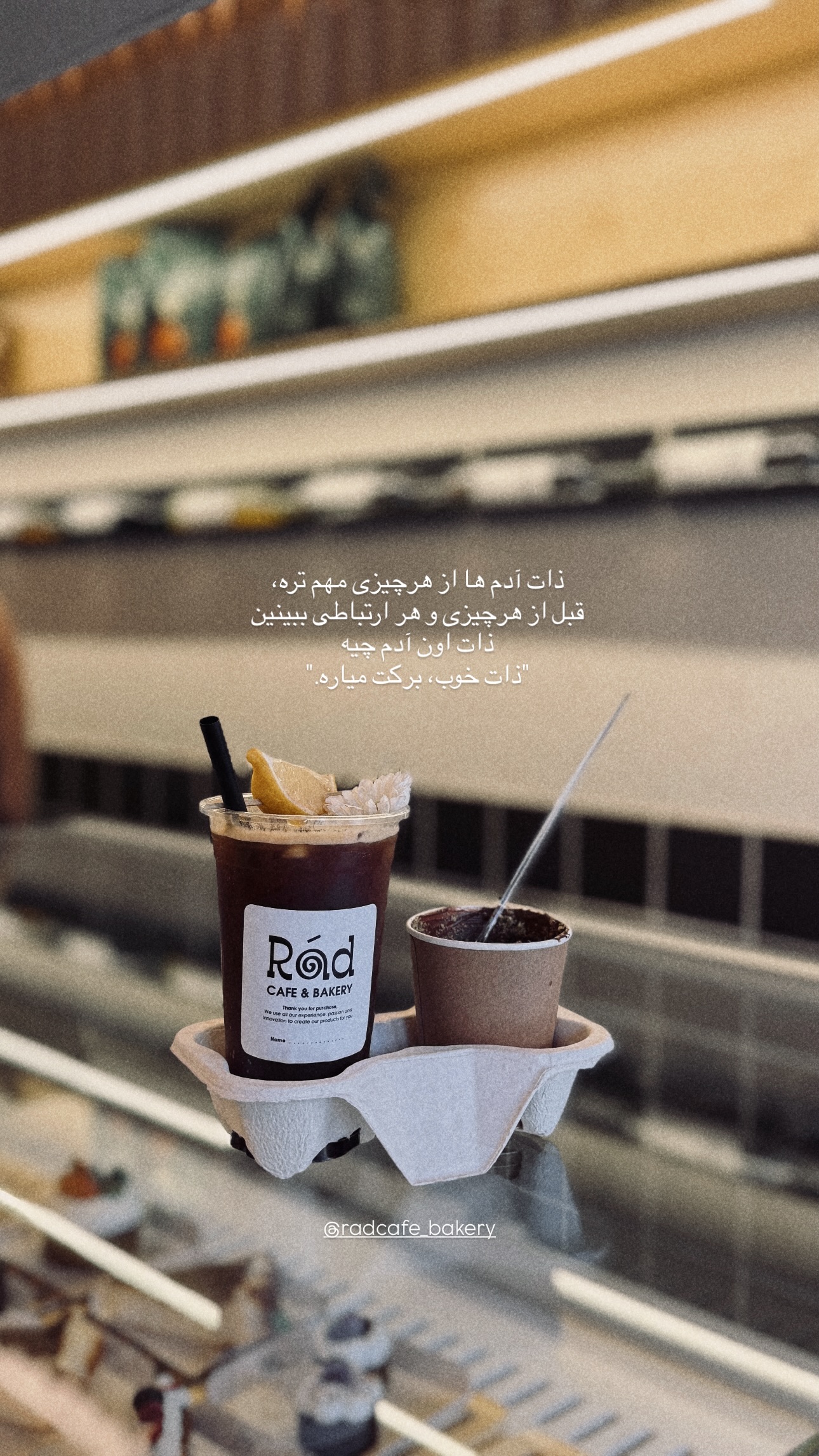  جدید ترین استوری اینستاگرام ستاره داودی