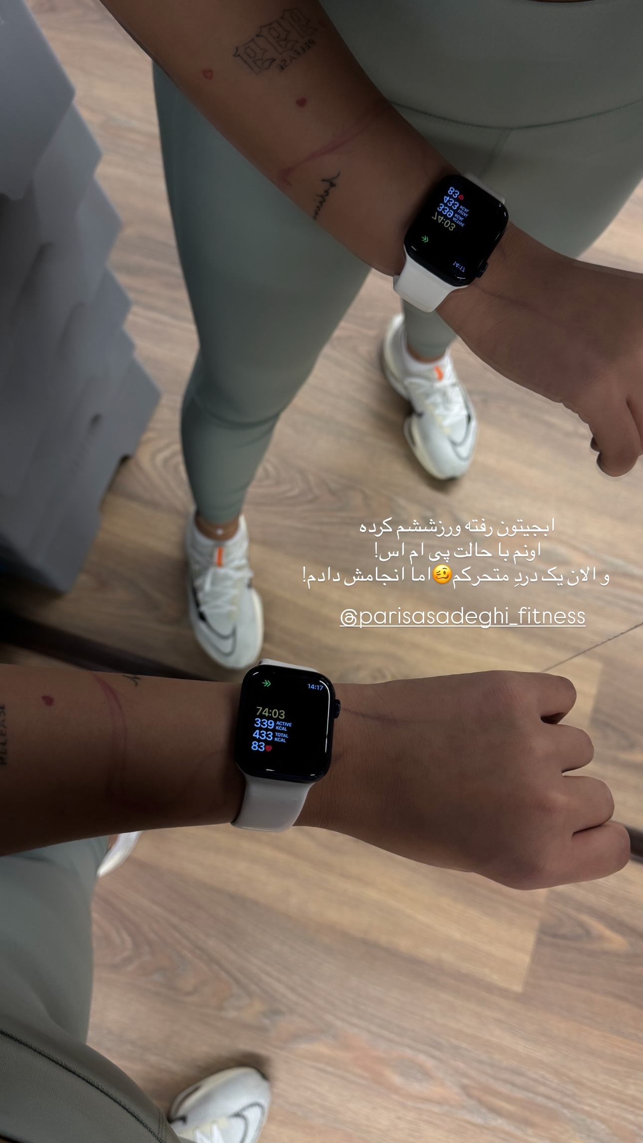  جدید ترین استوری اینستاگرام ستاره داودی
