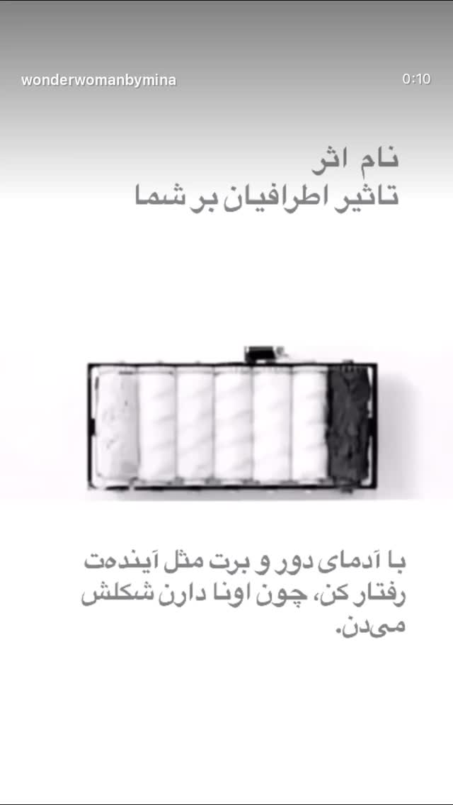  جدید ترین استوری اینستاگرام ستاره داودی