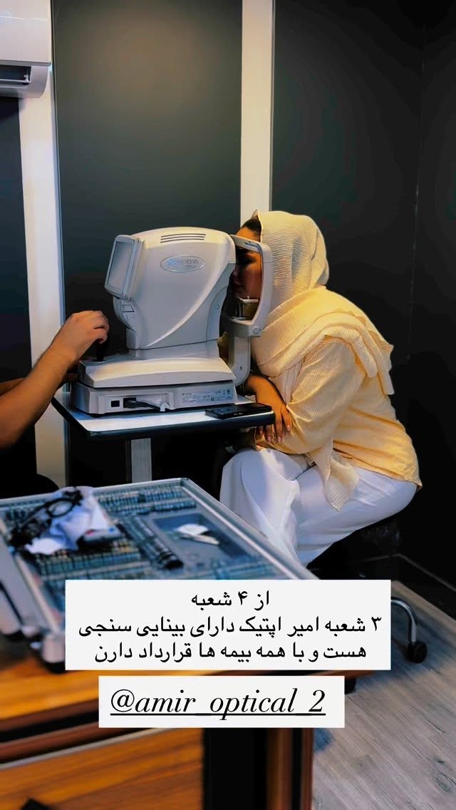  جدید ترین استوری اینستاگرام ستاره داودی