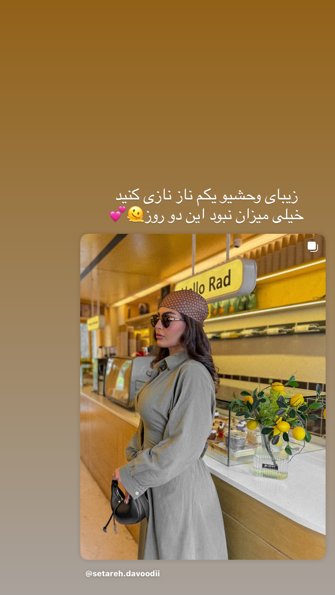  جدید ترین استوری اینستاگرام ستاره داودی