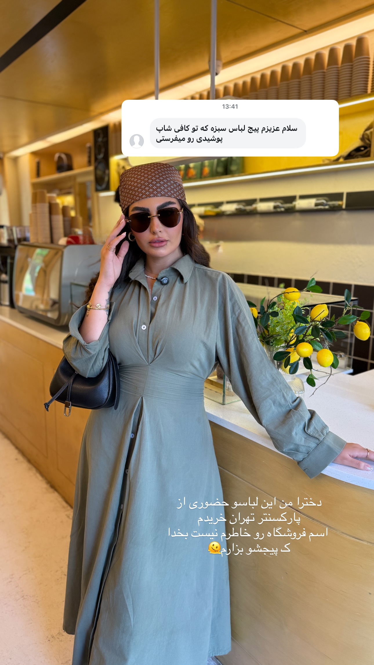  جدید ترین استوری اینستاگرام ستاره داودی