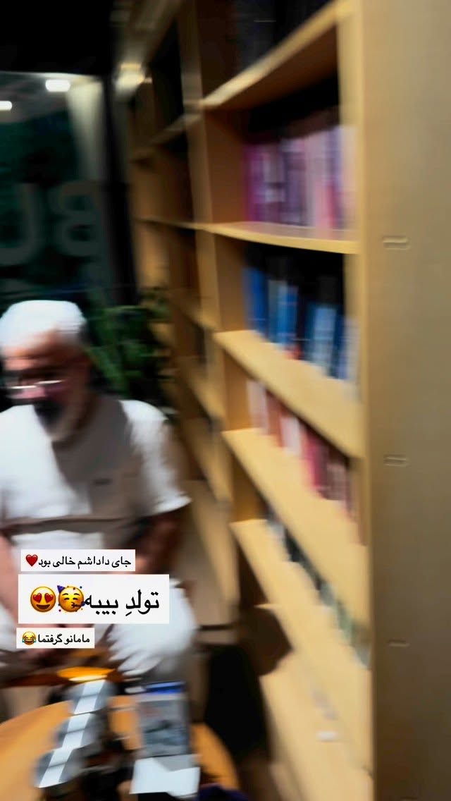  جدید ترین استوری اینستاگرام ستاره داودی
