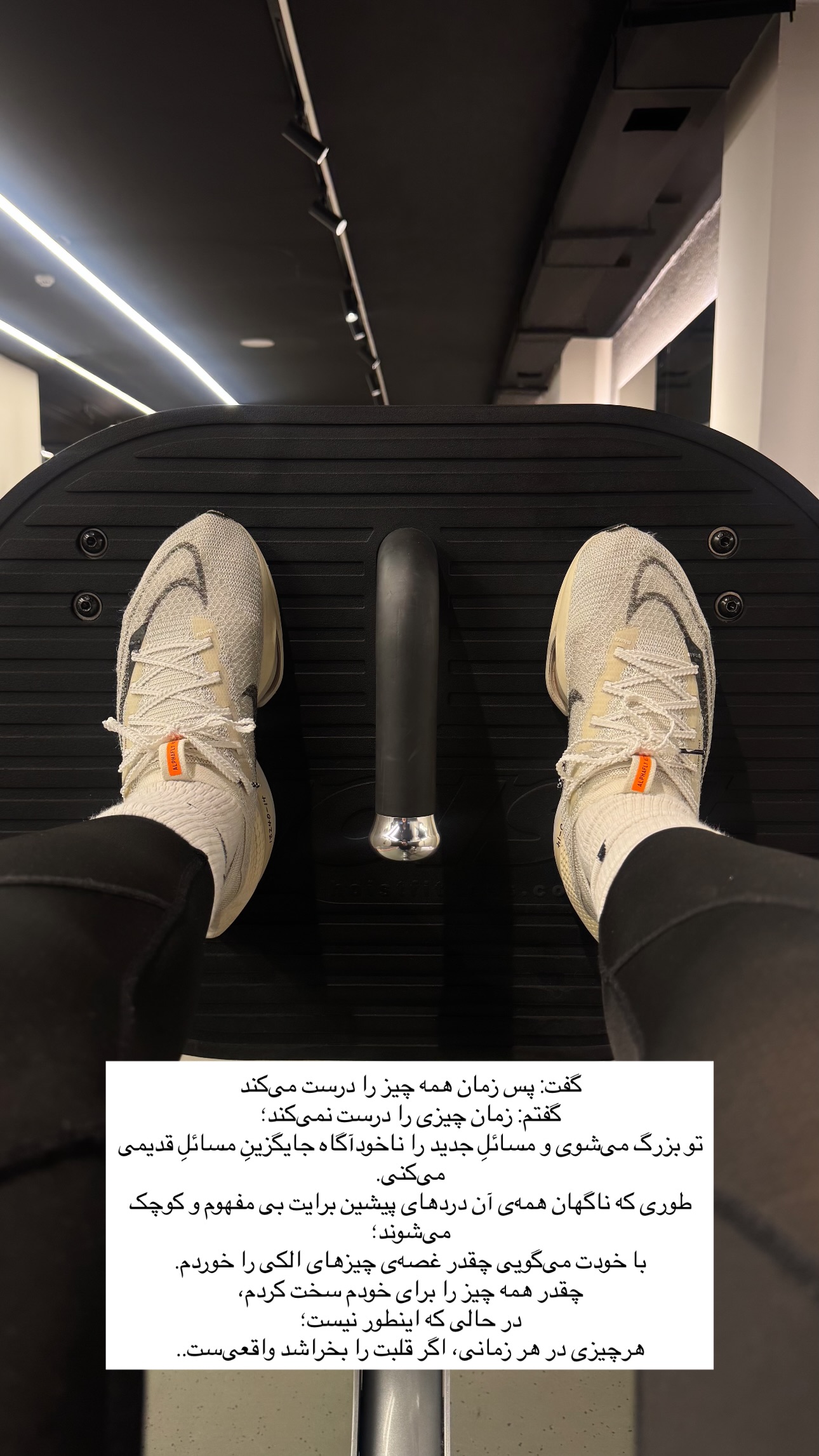  جدید ترین استوری اینستاگرام ستاره داودی