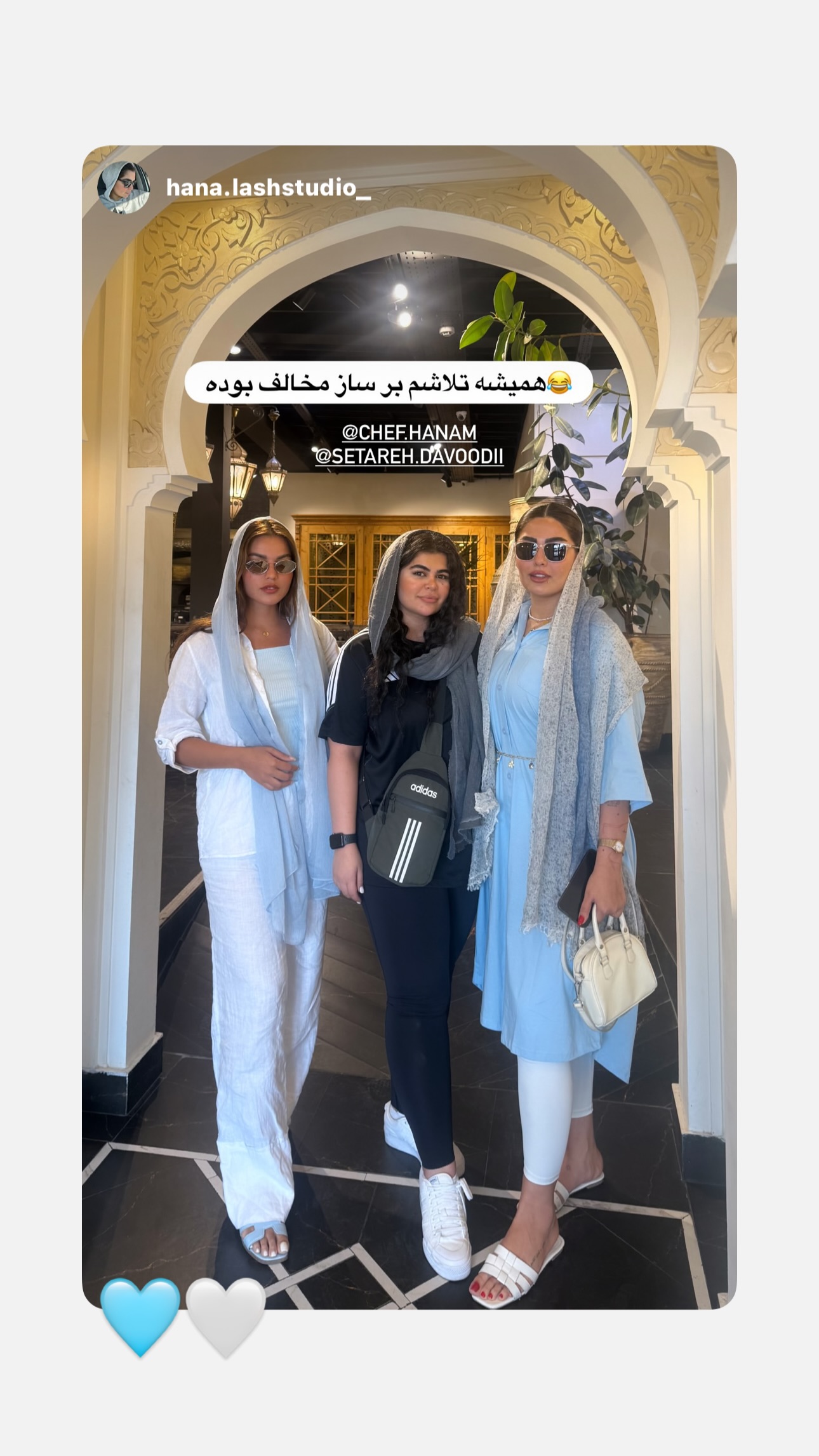  جدید ترین استوری اینستاگرام ستاره داودی