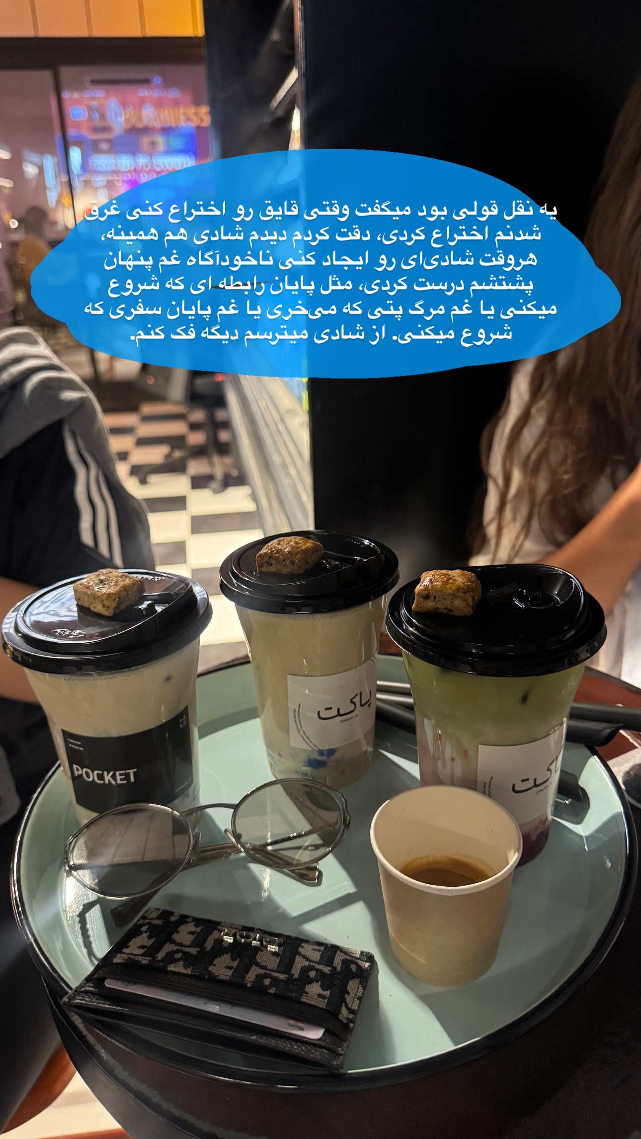  جدید ترین استوری اینستاگرام ستاره داودی