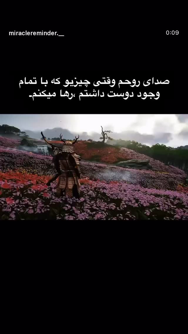  جدید ترین استوری اینستاگرام ستاره داودی