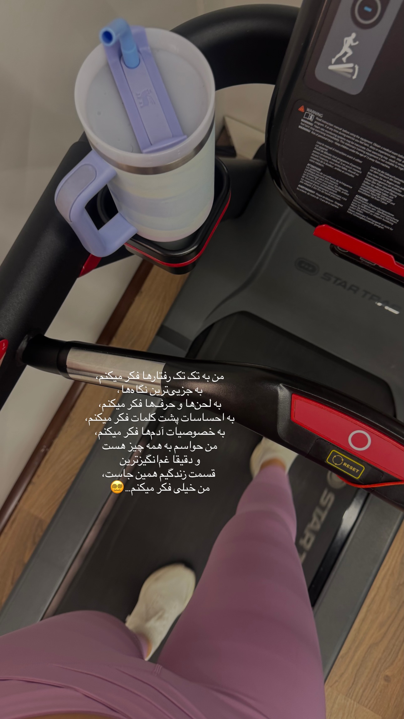  جدید ترین استوری اینستاگرام ستاره داودی