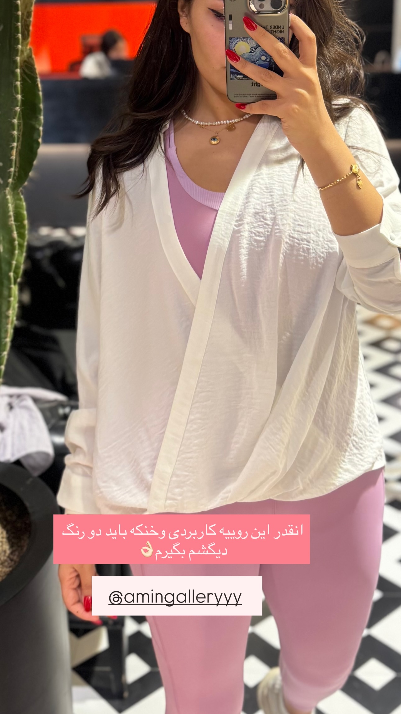  جدید ترین استوری اینستاگرام ستاره داودی