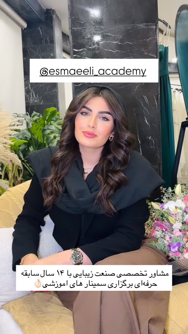  جدید ترین استوری اینستاگرام ستاره داودی