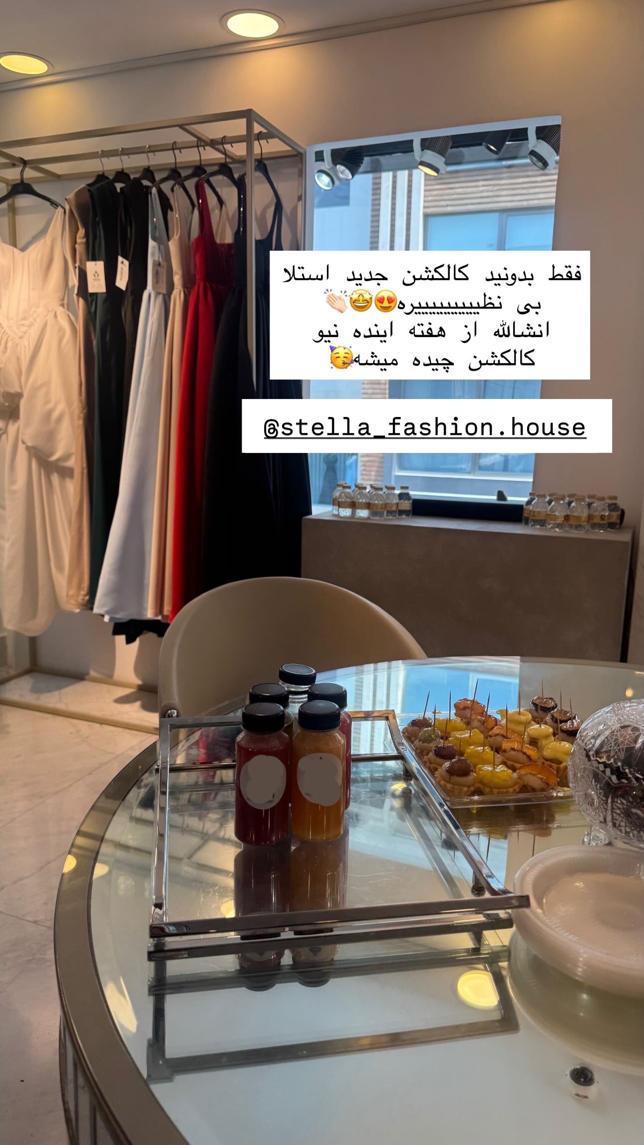 جدید ترین استوری اینستاگرام ستاره داودی