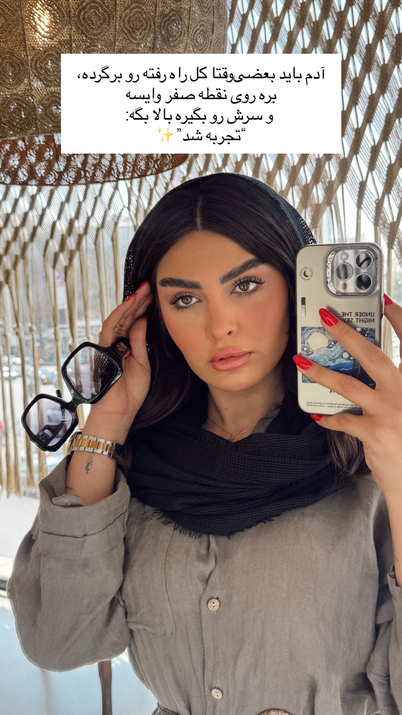  جدید ترین استوری اینستاگرام ستاره داودی