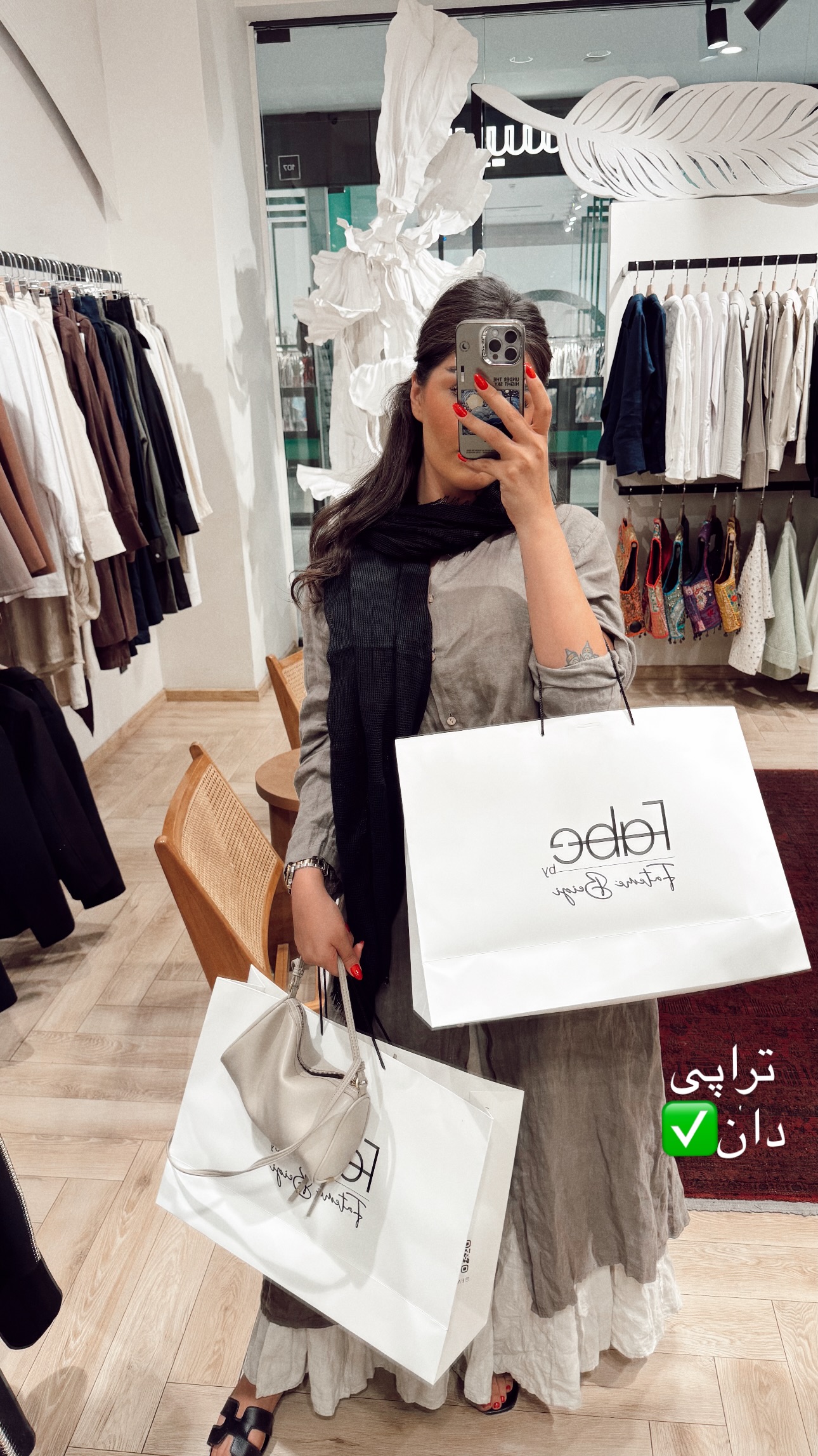  جدید ترین استوری اینستاگرام ستاره داودی