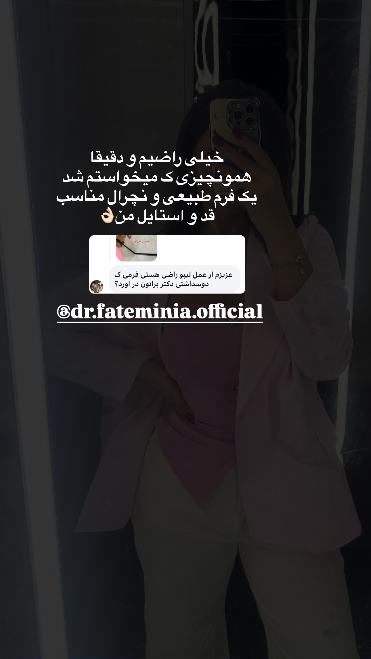  جدید ترین استوری اینستاگرام ستاره داودی