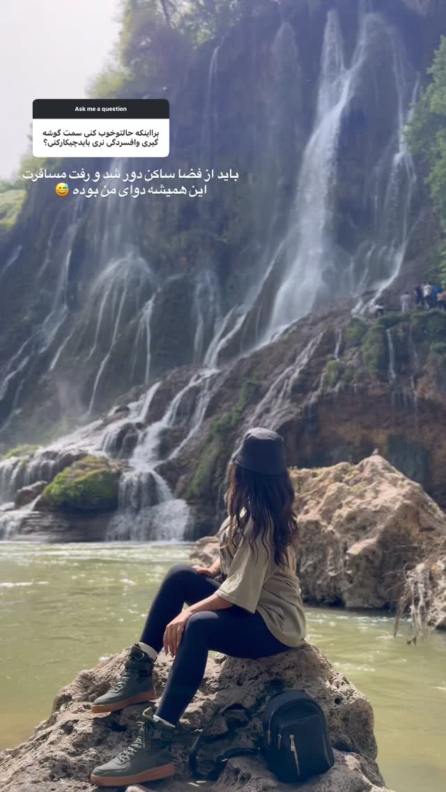  جدید ترین استوری اینستاگرام ستاره داودی