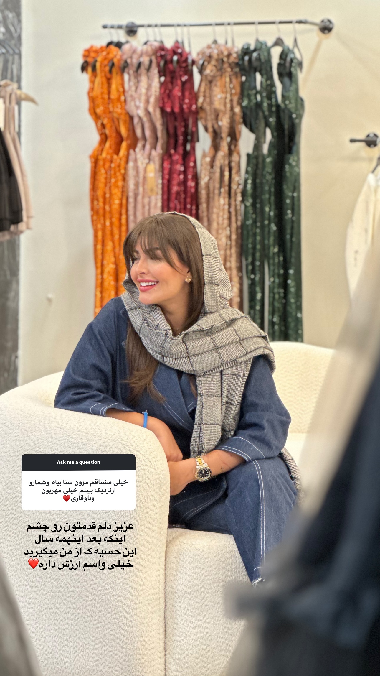  جدید ترین استوری اینستاگرام ستاره داودی