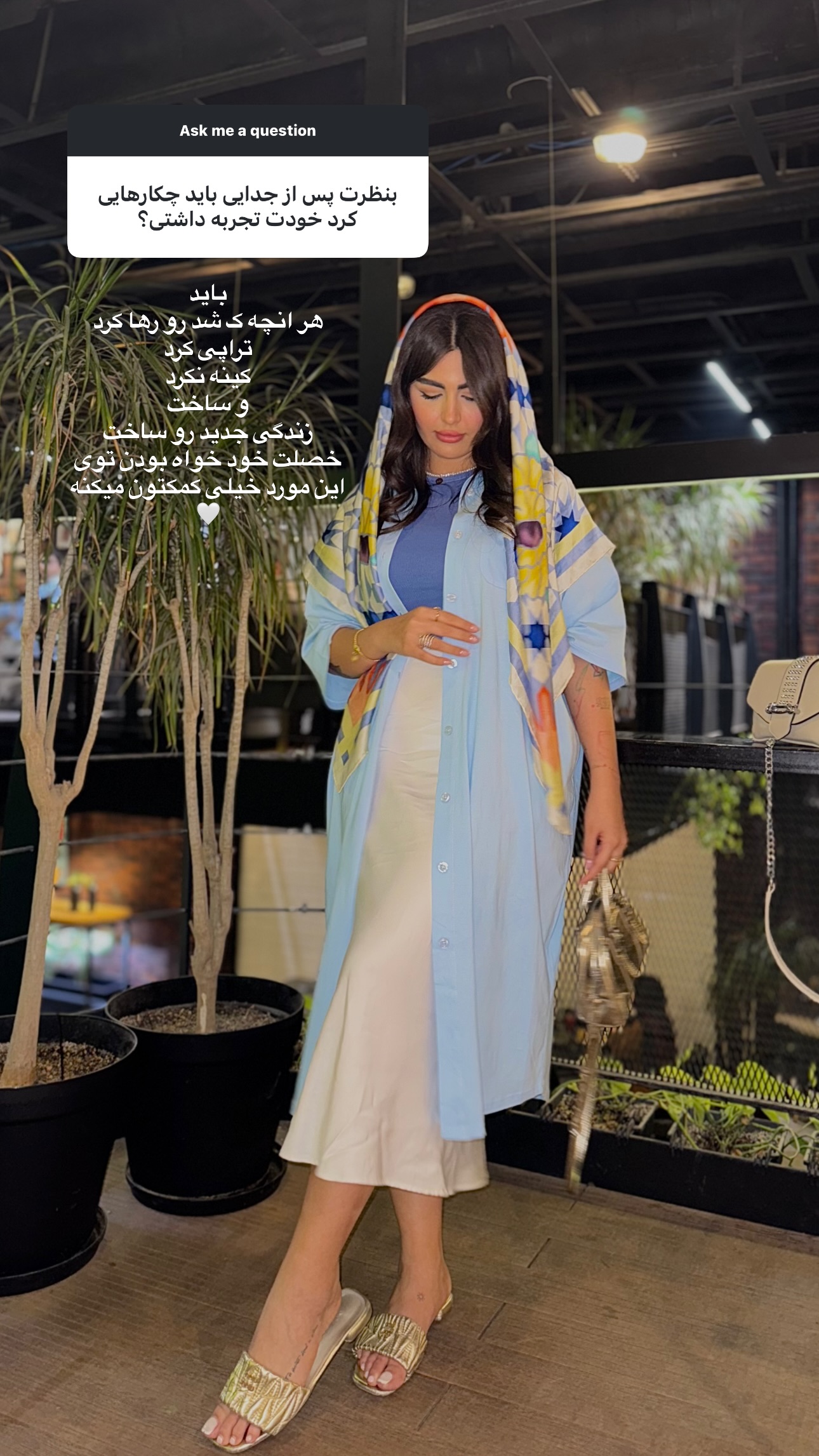  جدید ترین استوری اینستاگرام ستاره داودی