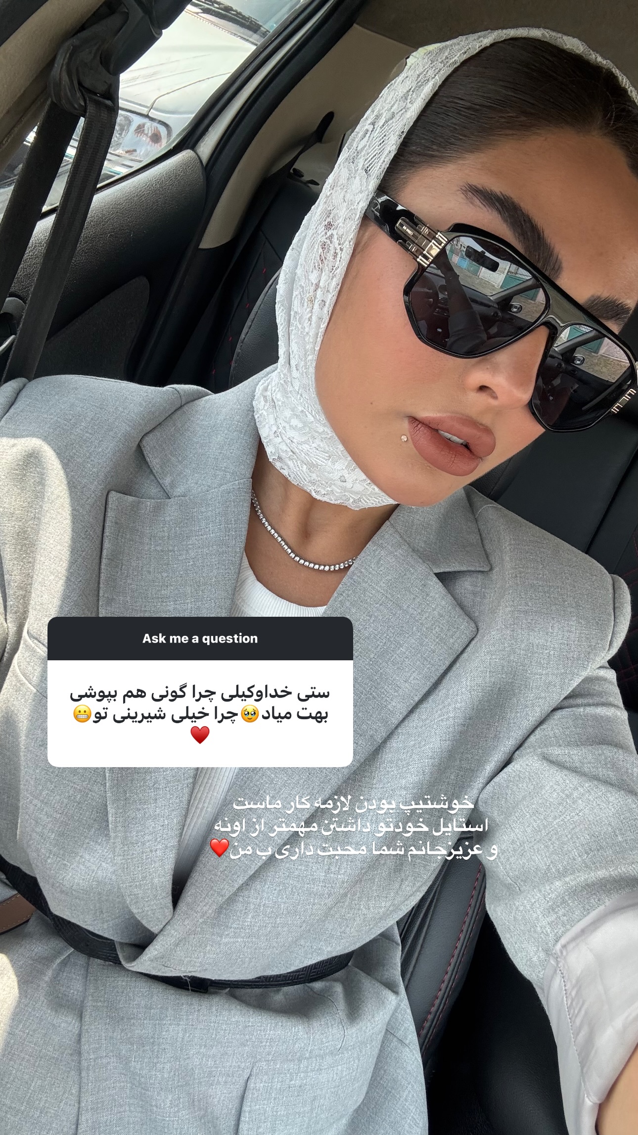  جدید ترین استوری اینستاگرام ستاره داودی