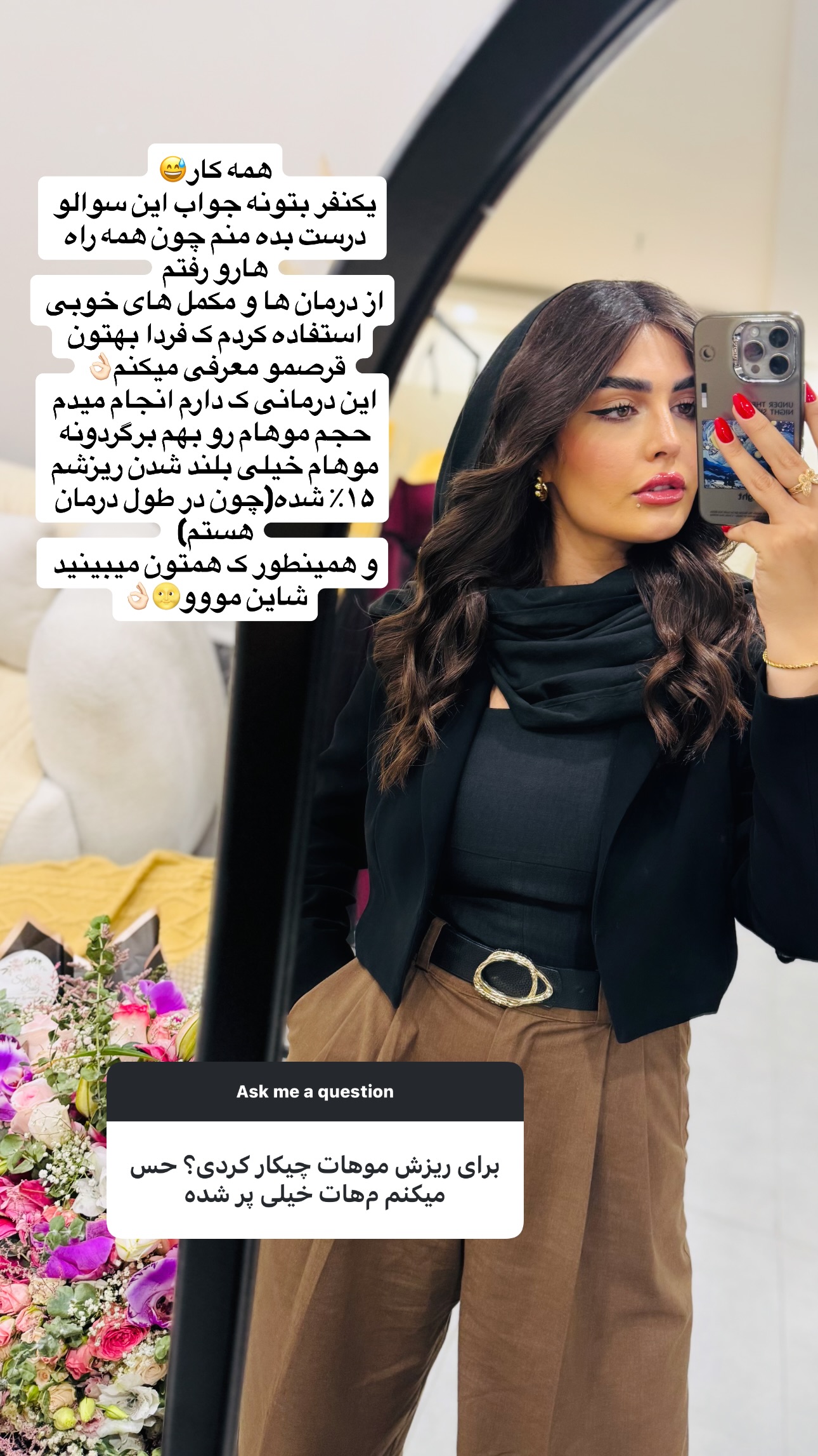  جدید ترین استوری اینستاگرام ستاره داودی