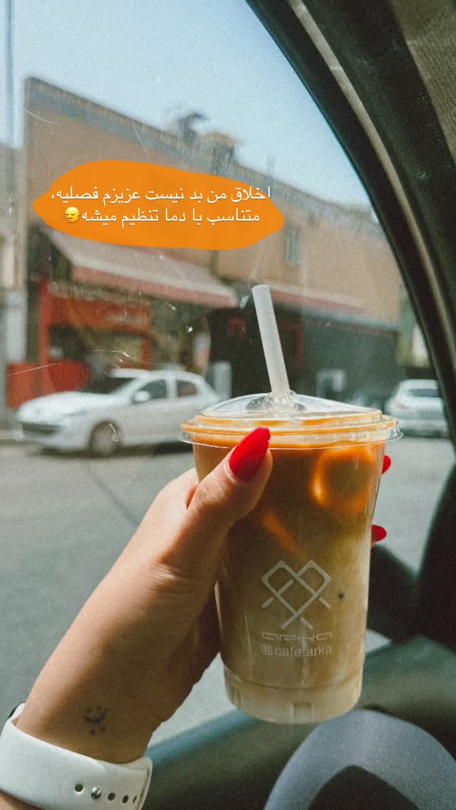  جدید ترین استوری اینستاگرام ستاره داودی