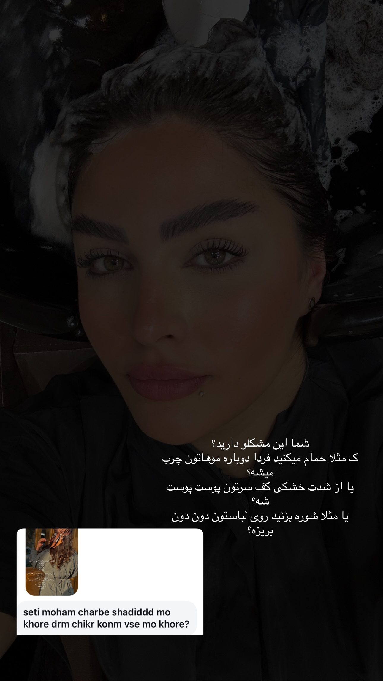  جدید ترین استوری اینستاگرام ستاره داودی