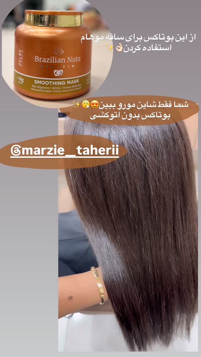  جدید ترین استوری اینستاگرام ستاره داودی