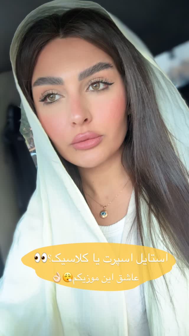  جدید ترین استوری اینستاگرام ستاره داودی