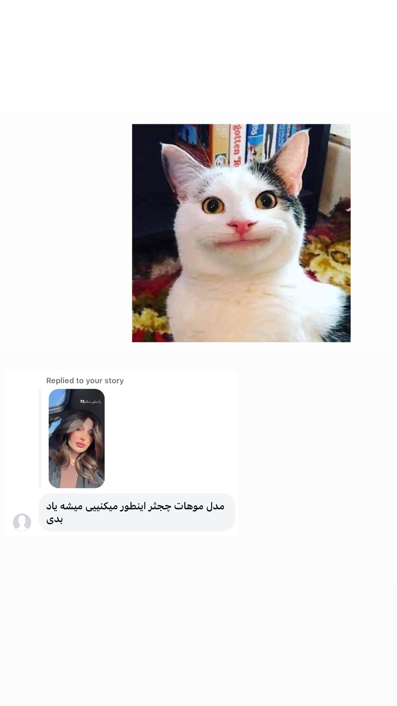  جدید ترین استوری اینستاگرام ستاره داودی