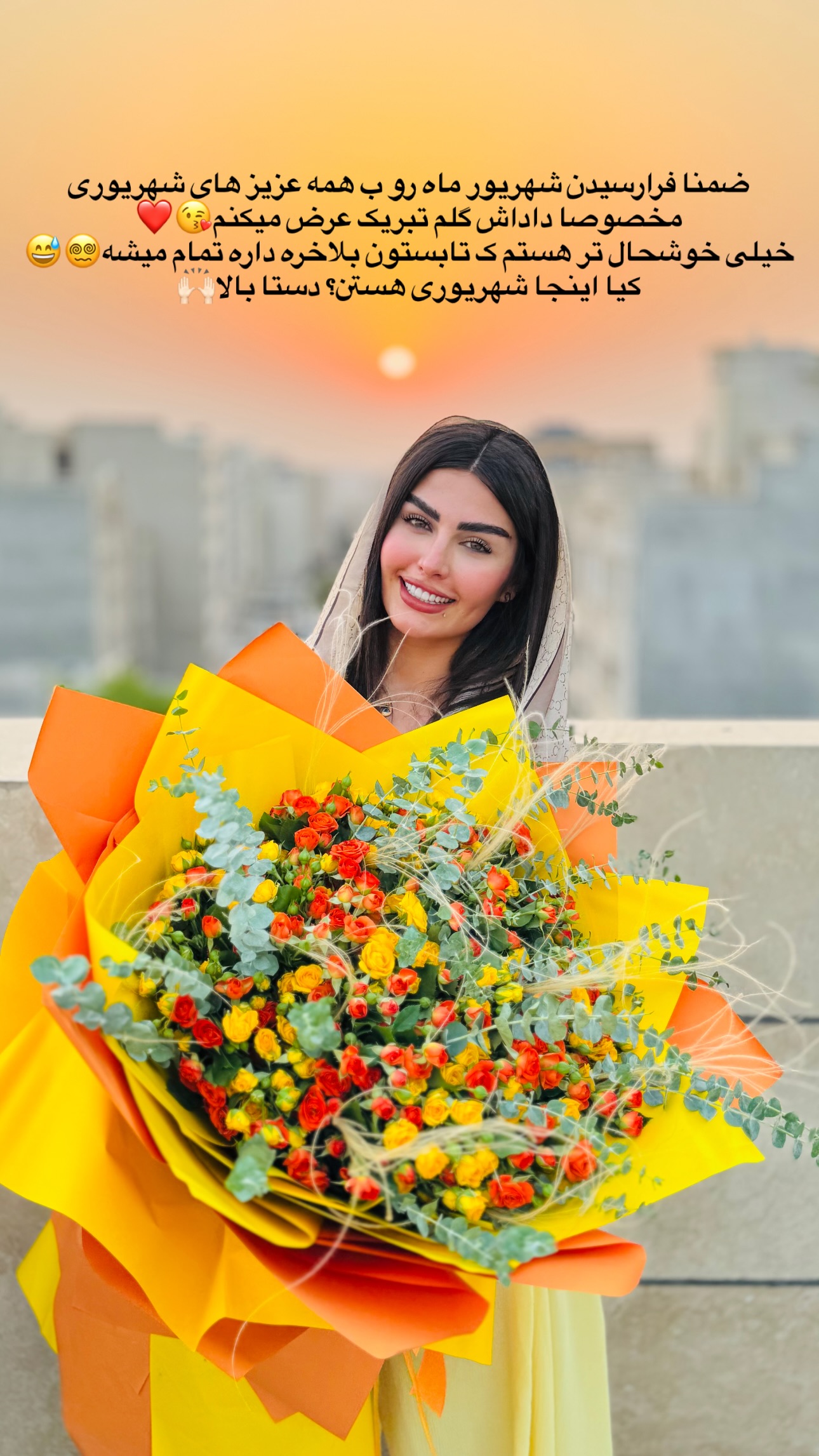  جدید ترین استوری اینستاگرام ستاره داودی