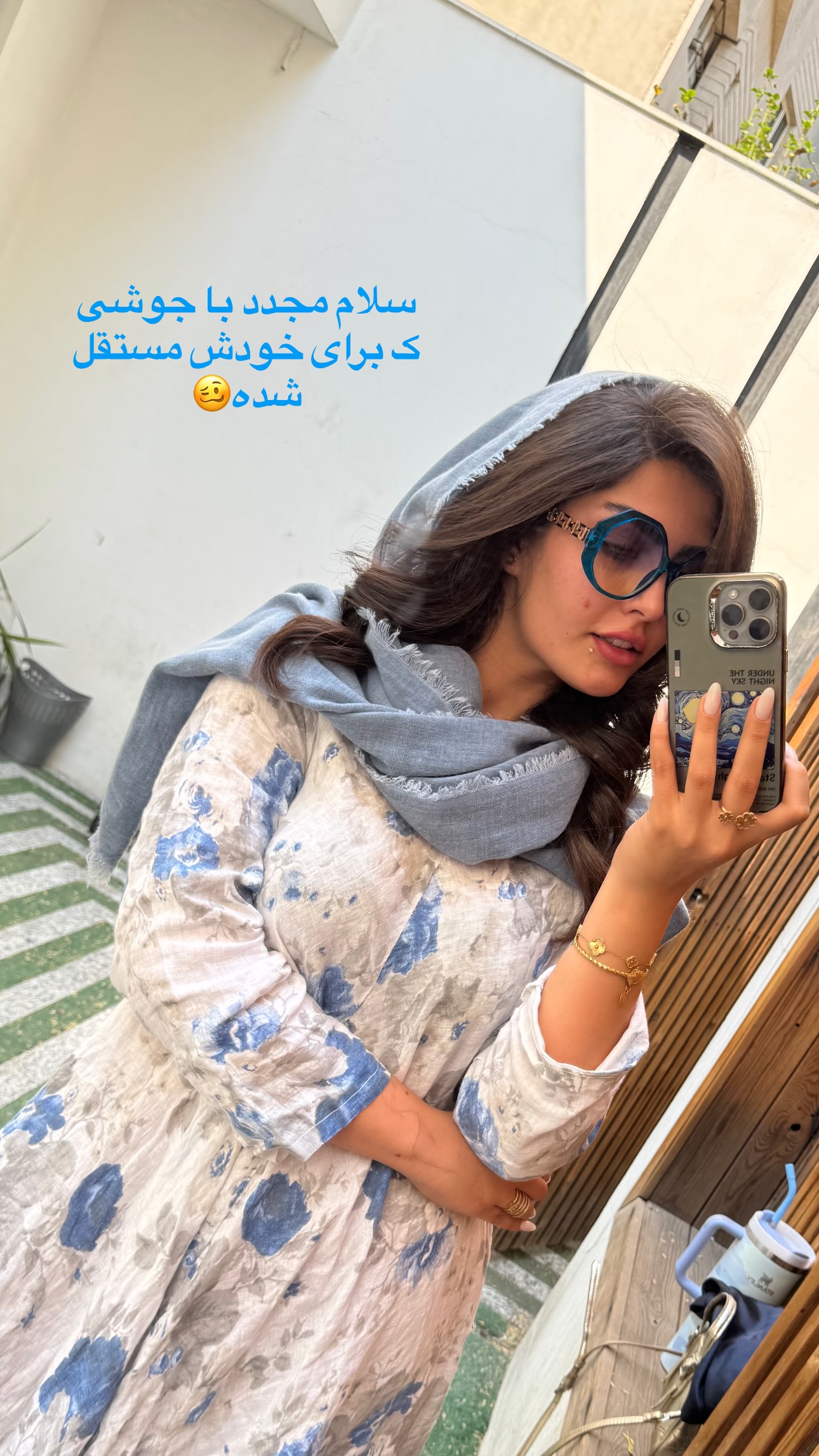  جدید ترین استوری اینستاگرام ستاره داودی