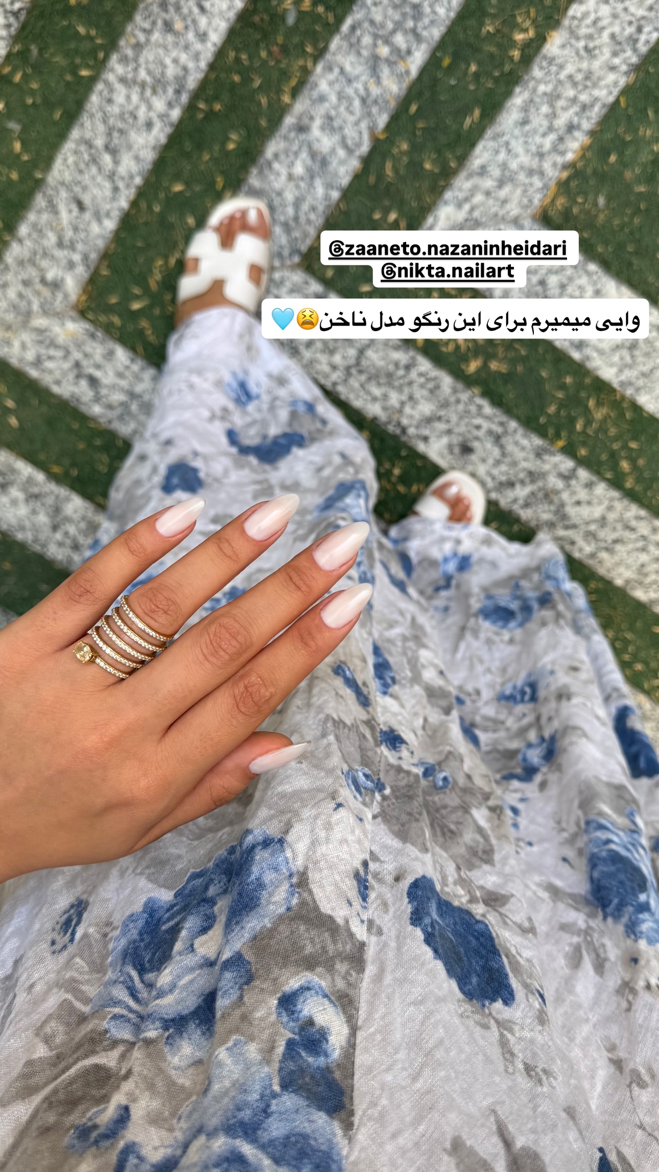  جدید ترین استوری اینستاگرام ستاره داودی