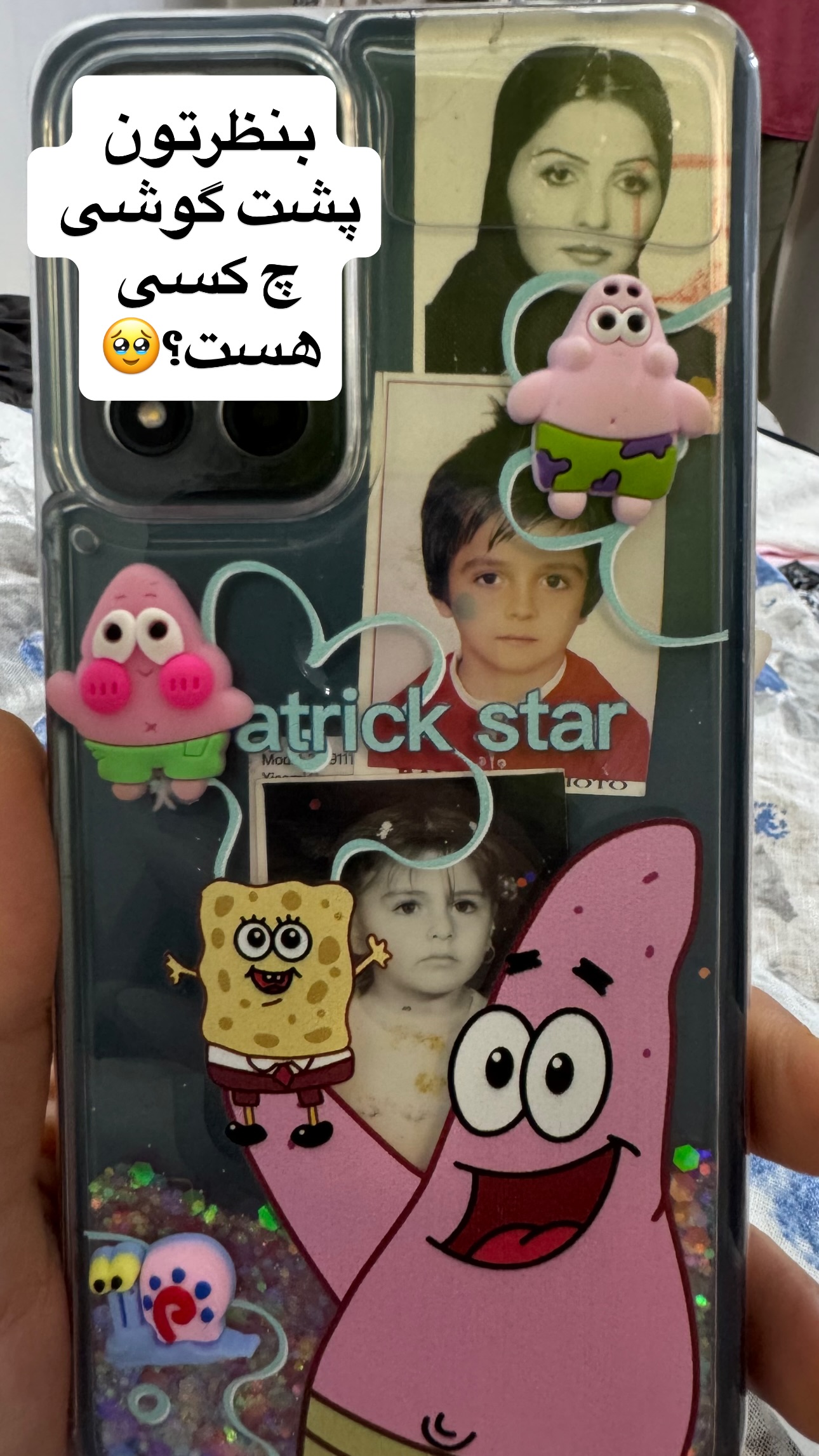  جدید ترین استوری اینستاگرام ستاره داودی