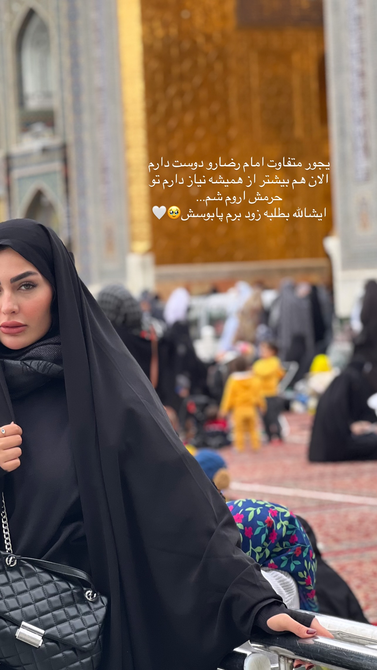  جدید ترین استوری اینستاگرام ستاره داودی