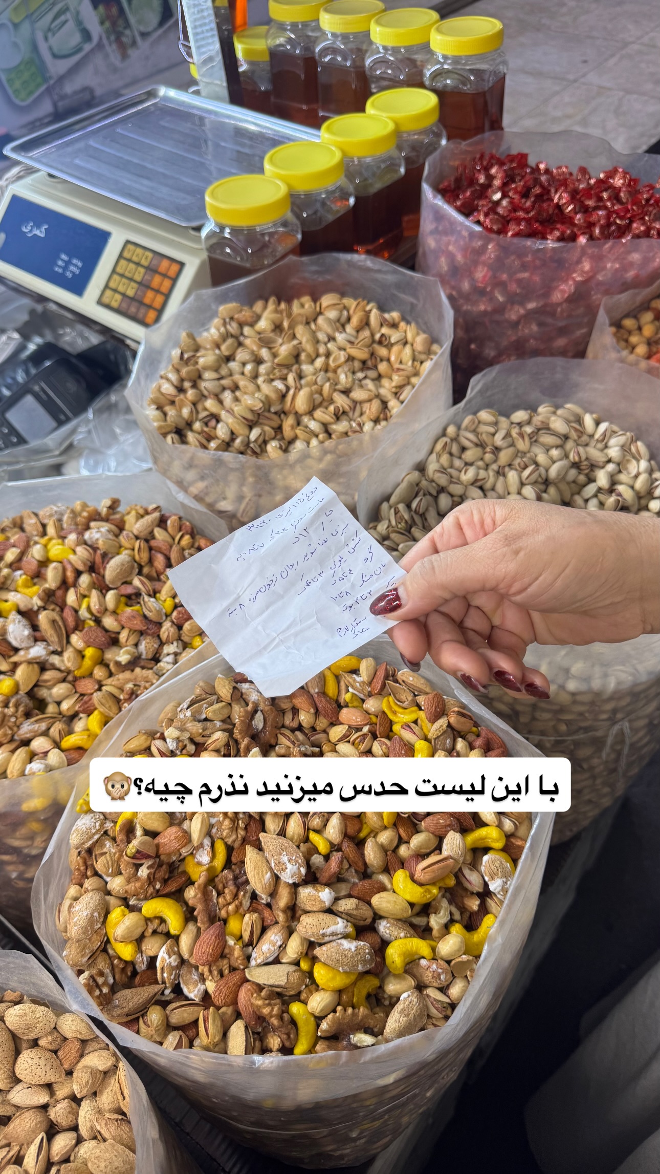  جدید ترین استوری اینستاگرام ستاره داودی