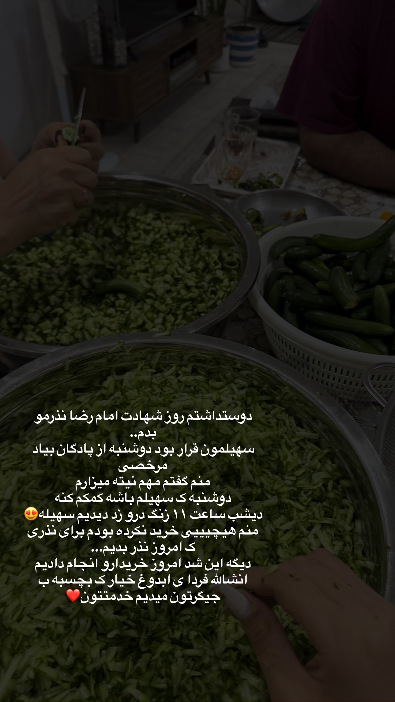  جدید ترین استوری اینستاگرام ستاره داودی