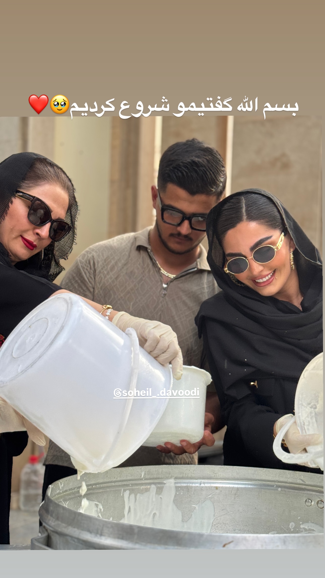  جدید ترین استوری اینستاگرام ستاره داودی