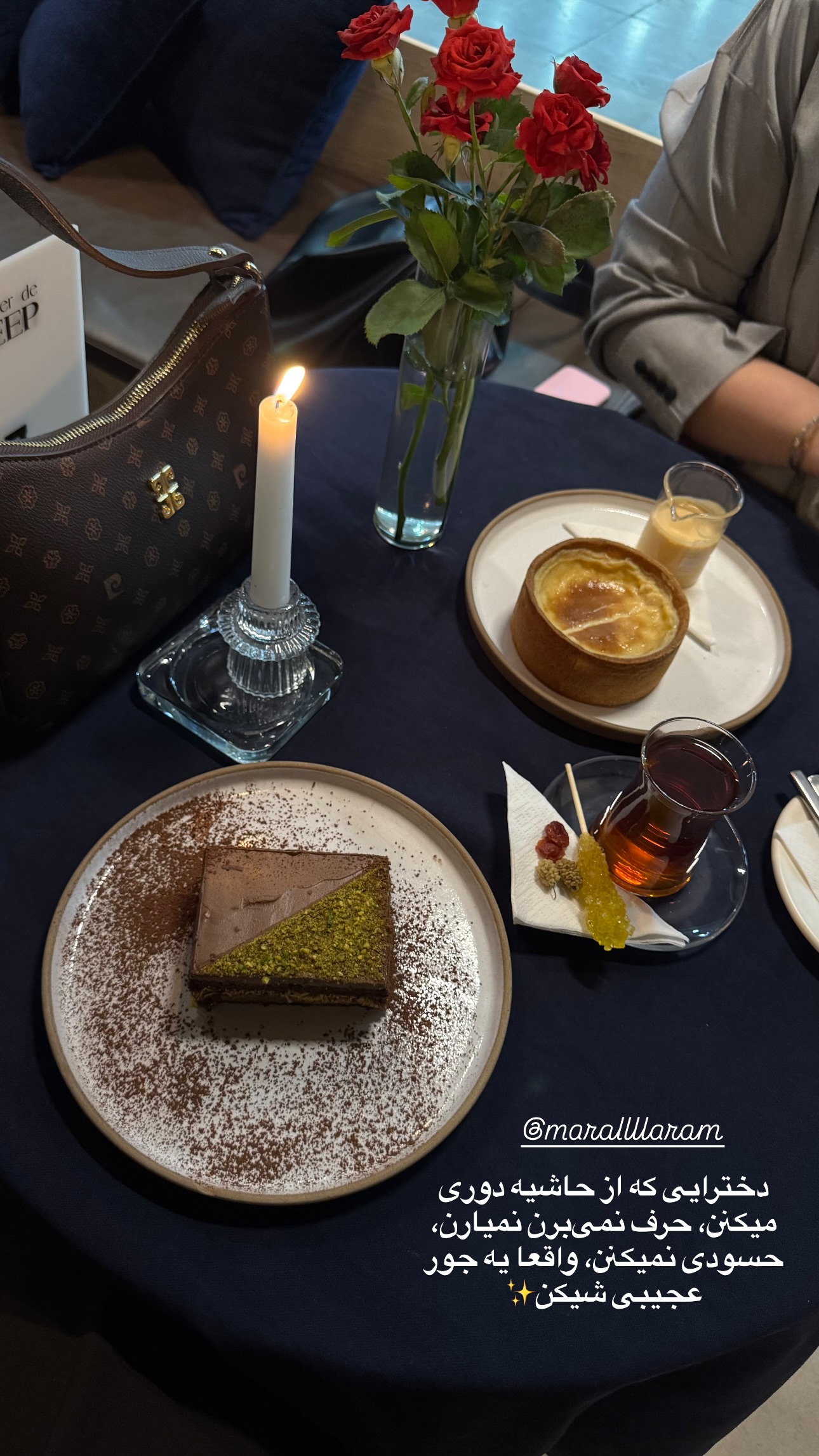 جدید ترین استوری اینستاگرام ستاره داودی