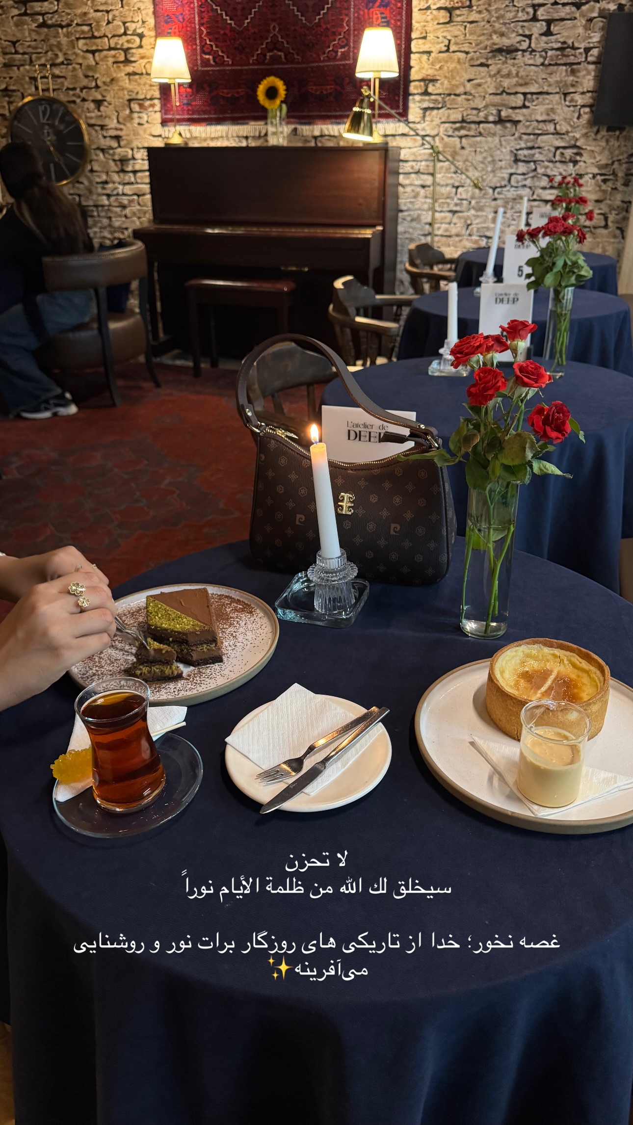  جدید ترین استوری اینستاگرام ستاره داودی