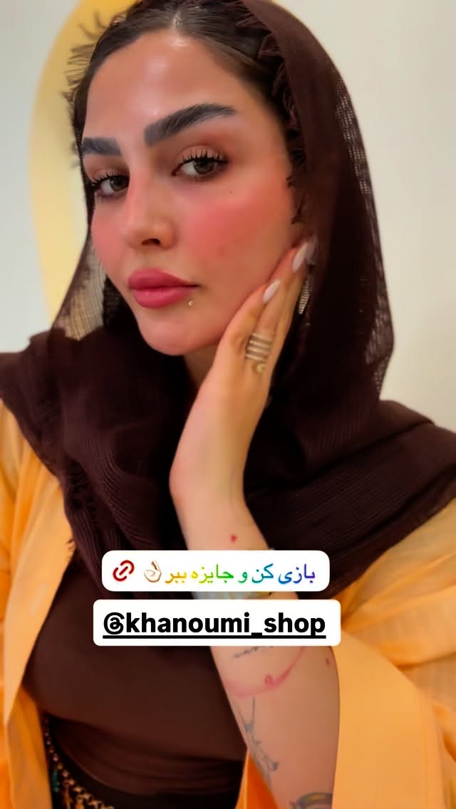  جدید ترین استوری اینستاگرام ستاره داودی