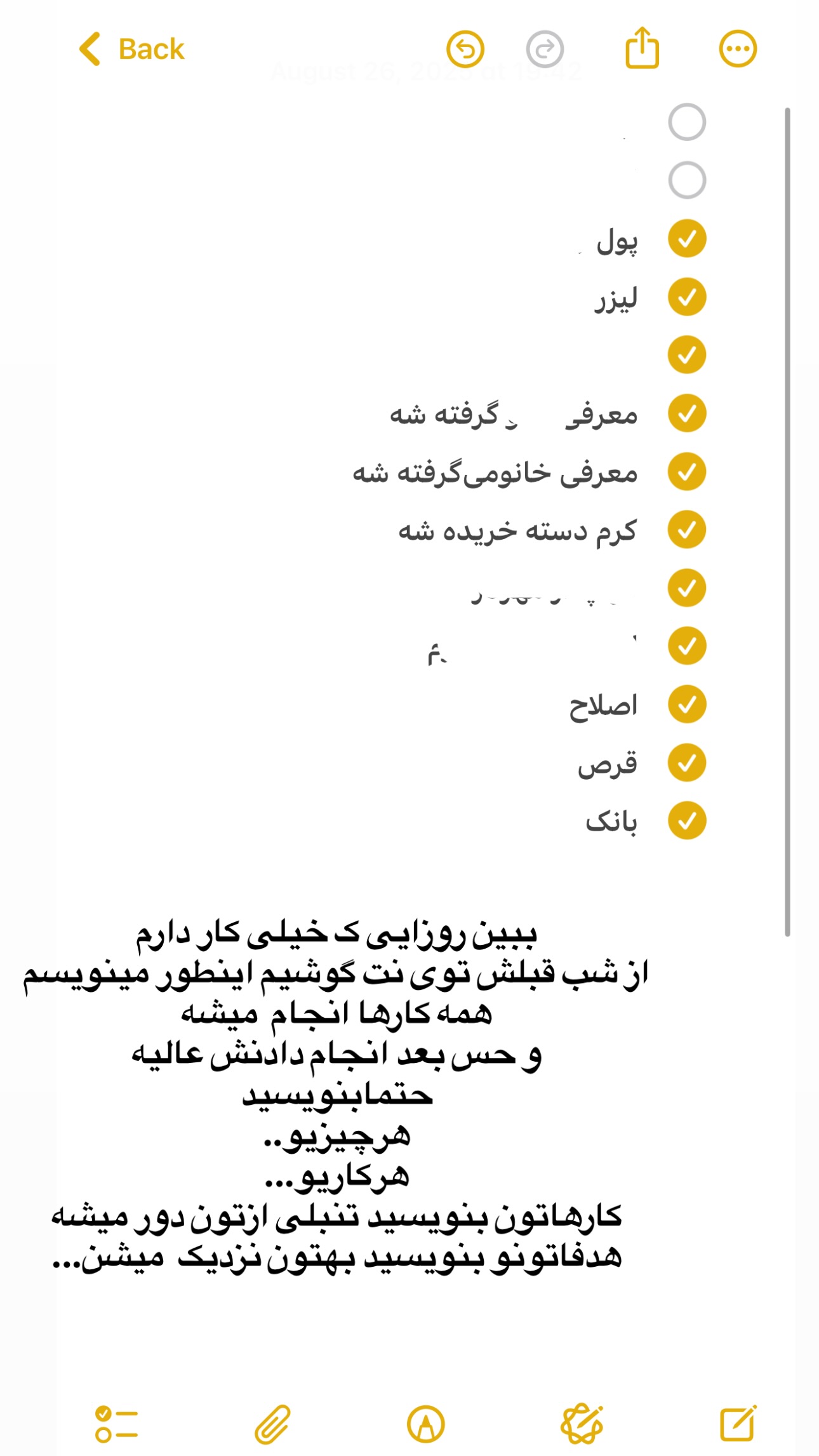  جدید ترین استوری اینستاگرام ستاره داودی