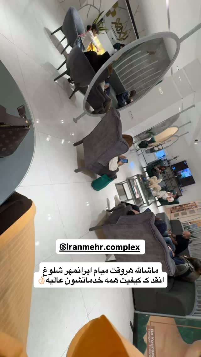  جدید ترین استوری اینستاگرام ستاره داودی