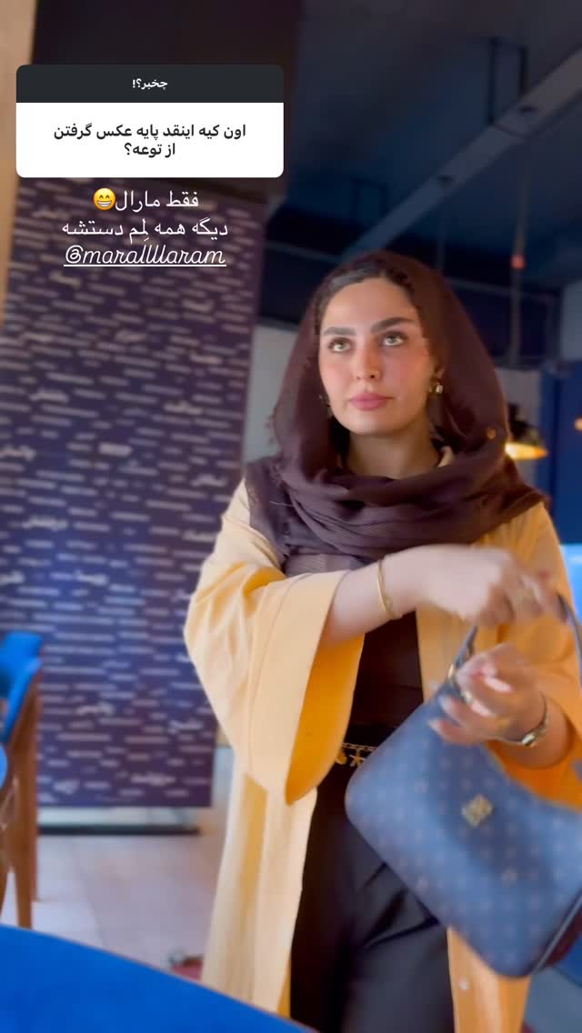  جدید ترین استوری اینستاگرام ستاره داودی