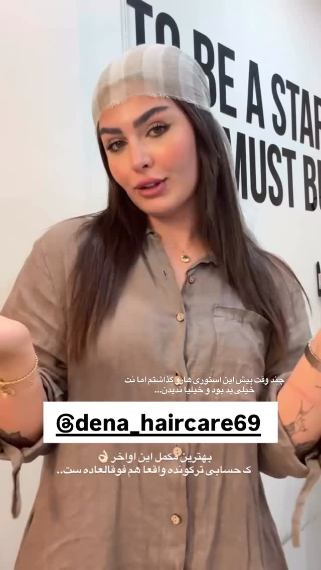  جدید ترین استوری اینستاگرام ستاره داودی