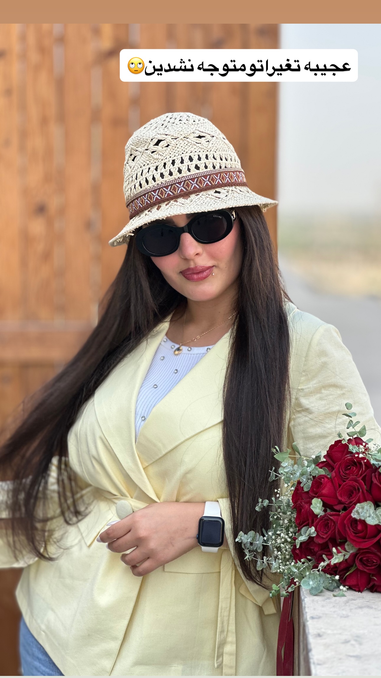  جدید ترین استوری اینستاگرام ستاره داودی