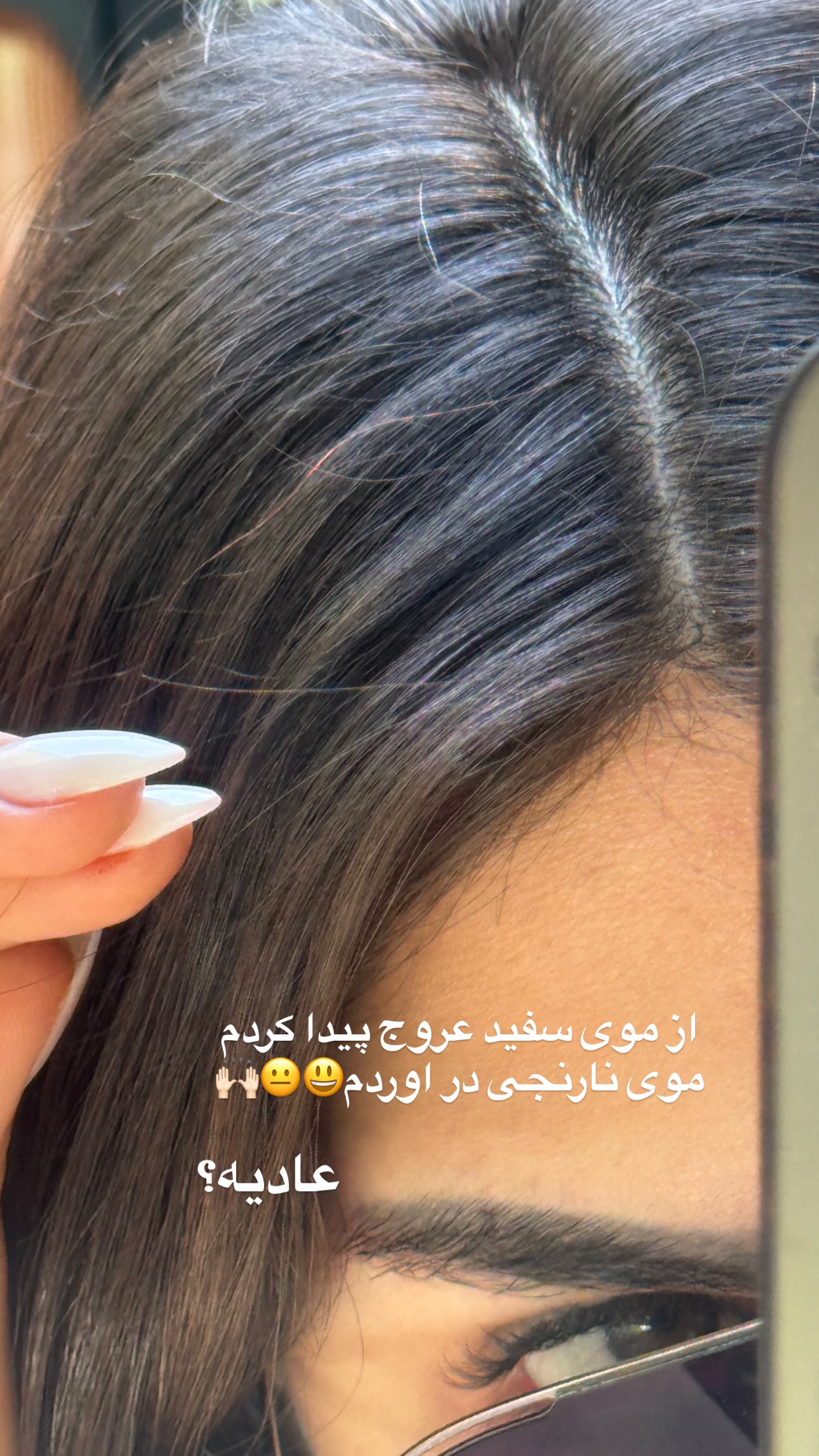  جدید ترین استوری اینستاگرام ستاره داودی