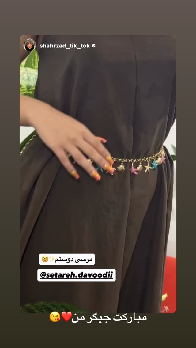  جدید ترین استوری اینستاگرام ستاره داودی