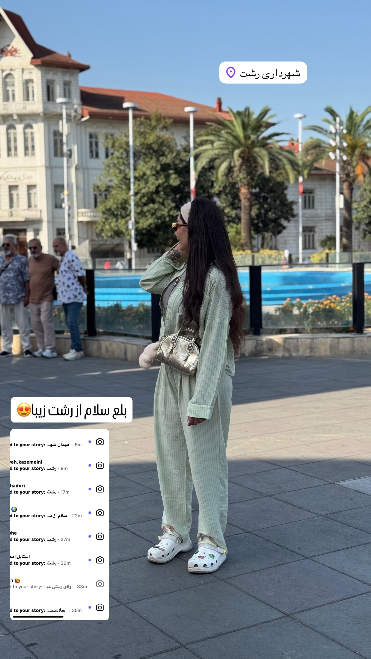  جدید ترین استوری اینستاگرام ستاره داودی