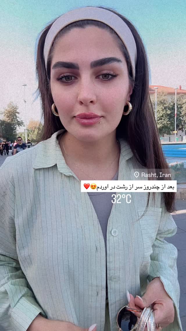  جدید ترین استوری اینستاگرام ستاره داودی