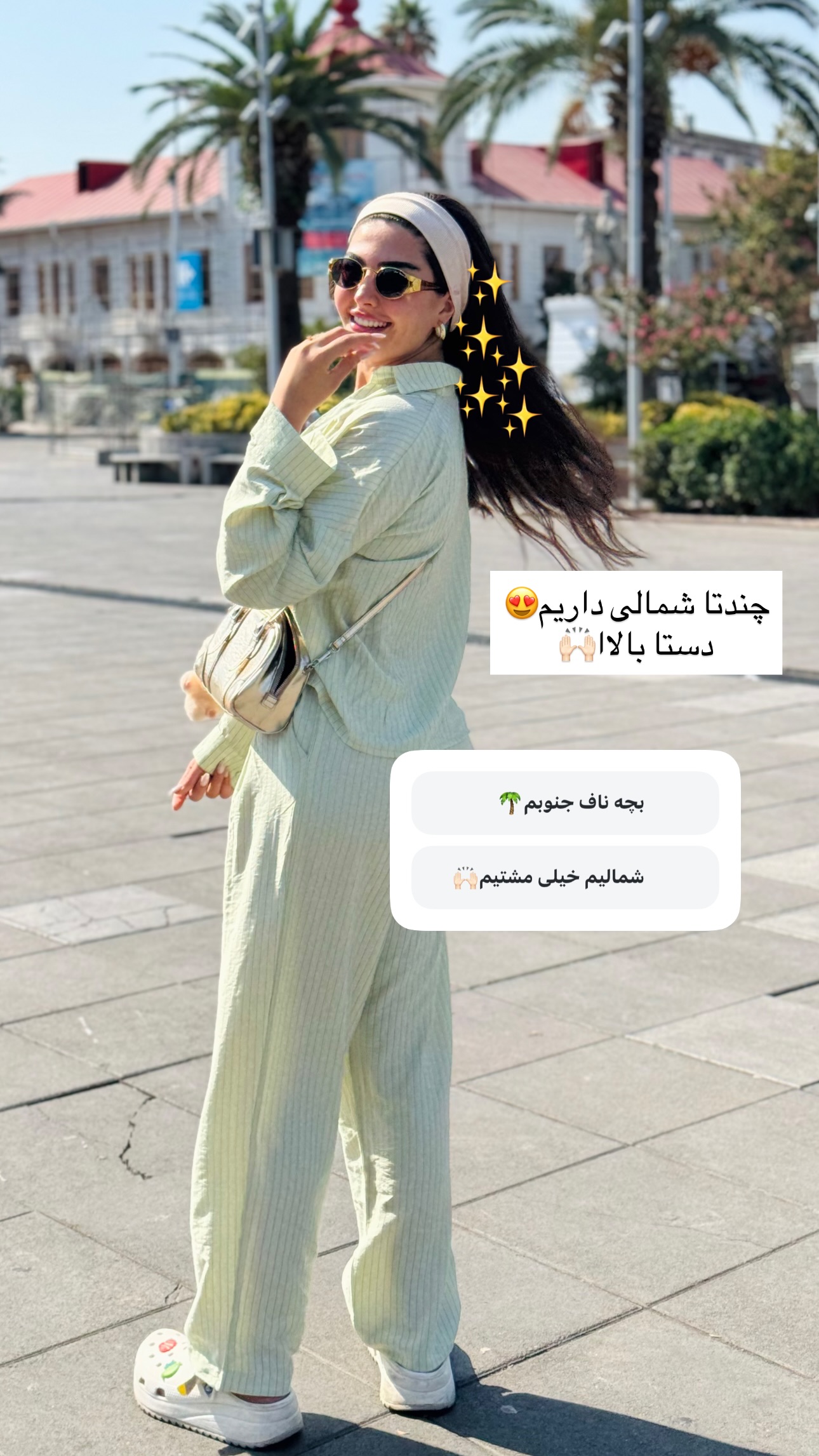 جدید ترین استوری اینستاگرام ستاره داودی